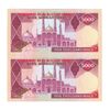 اسکناس 5000 ریال (بنی صدر - نوبری) - جفت - UNC63 - جمهوری اسلامی