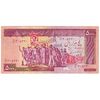 اسکناس 5000 ریال (ایروانی - نوربخش) - تک - VF25 - جمهوری اسلامی
