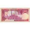 اسکناس 5000 ریال (ایروانی - نوربخش) - تک - VF25 - جمهوری اسلامی