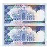 اسکناس 10000 ریال (ایروانی - نوربخش) - جفت - UNC62 - جمهوری اسلامی اسکناس 10000 ریال (ایروانی - نوربخش) - جفت - UNC62 - جمهوری اسلامی