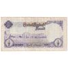 اسکناس 1/2 دینار 1968 صباح سالم الصباح - تک - VF - کویت
