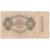 اسکناس 10000 مارک 1922 جمهوری وایمار - شماره سریال 6 رقمی - تک - VF - آلمان