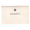 پک سکه های رایج بانک مرکزی (سکه 1 ریال 1371 دماوند) - UNC - جمهوری اسلامی پک سکه های رایج بانک مرکزی (سکه 1 ریال 1371 دماوند) - UNC - جمهوری اسلامی