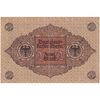 اسکناس 2 مارک 1920 جمهوری وایمار - تک - VF - آلمان