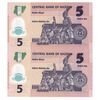 اسکناس 5 نایرا 2022 جمهوری فدرال - جفت - UNC65 - نیجریه