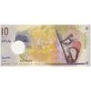 اسکناس 10 روفیه 2018 جمهوری دوم - تک - UNC65 - مالدیو