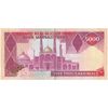 اسکناس 5000 ریال (بنی صدر - نوبری) - تک - AU50 - جمهوری اسلامی