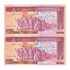 اسکناس 5000 ریال (نمازی - نوربخش) امضاء بزرگ - جفت - AU55 - جمهوری اسلامی