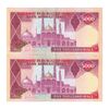اسکناس 5000 ریال (نمازی - نوربخش) امضاء بزرگ - جفت - AU55 - جمهوری اسلامی