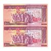 اسکناس 5000 ریال (ایروانی - نوربخش) - جفت - UNC62 - جمهوری اسلامی