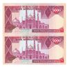 اسکناس 5000 ریال (ایروانی - نوربخش) - جفت - UNC63 - جمهوری اسلامی