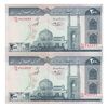 اسکناس 200 ریال (شیبانی - حسینی) - نخ کامپیوتری - جفت - UNC63 - جمهوری اسلامی اسکناس 200 ریال (شیبانی - حسینی) - نخ کامپیوتری - جفت - UNC63 - جمهوری اسلامی