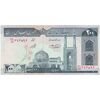 اسکناس 200 ریال (شیبانی - حسینی) - نخ کامپیوتری - تک - UNC63 - جمهوری اسلامی