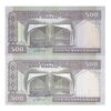 اسکناس 500 ریال (محمدخان - نوربخش) فیلیگران متفاوت - جفت - UNC64 - جمهوری اسلامی اسکناس 500 ریال (محمدخان - نوربخش) فیلیگران متفاوت - جفت - UNC64 - جمهوری اسلامی