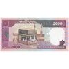 اسکناس 2000 ریال (ایروانی - نوربخش) - تک - UNC62 - جمهوری اسلامی