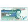 اسکناس 10000 ریال (نوربخش - عادلی) امام - تک - AU53 - جمهوری اسلامی