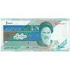 اسکناس 10000 ریال (مظاهری - نوربخش) امام - تک - AU58 - جمهوری اسلامی