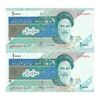 اسکناس 10000 ریال (نمازی - نوربخش) امام - فیلیگران نوع 5 - جفت - UNC62 - جمهوری اسلامی