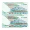 اسکناس 10000 ریال (نمازی - نوربخش) امام - فیلیگران نوع 5 - جفت - UNC62 - جمهوری اسلامی