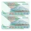 اسکناس 10000 ریال (نمازی - نوربخش) امام - فیلیگران نوع 5 - جفت - UNC63 - جمهوری اسلامی