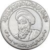 مدال یادبود رهبر انقلاب اسلامی - متوسط - AU - جمهوری اسلامی