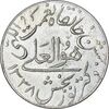 مدال یادبود جشن خانقاه نعمت اللهی 1338 - AU - محمد رضا شاه مدال یادبود جشن خانقاه نعمت اللهی 1338 - AU - محمد رضا شاه