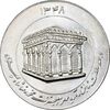 مدال یادبود میلاد امام رضا (ع) 1348 - ضریح - MS62 - محمد رضا شاه