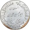مدال یادبود میلاد امام رضا (ع) 1352 - گنبد - بزرگ - MS62 - محمد رضا شاه