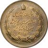 مدال برنز بیست و پنجمین سال سلطنت 1344 - AU58 - محمدرضا شاه