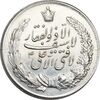 مدال نقره نوروز 1343 - لافتی الا علی - AU50 - محمد رضا شاه