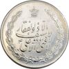 مدال نقره نوروز 1335 - لافتی الا علی - AU58 - محمد رضا شاه