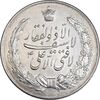 مدال نقره نوروز 1334 - لافتی الا علی - AU58 - محمد رضا شاه
