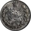 سکه 5000 دینار 1305 خطی - MS61 - رضا شاه