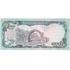 اسکناس 10000 افغانی 1372 دولت اسلامی - تک - UNC64 - افغانستان