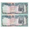 اسکناس 10000 افغانی 1372 دولت اسلامی - جفت - UNC64 - افغانستان