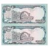 اسکناس 10000 افغانی 1372 دولت اسلامی - جفت - UNC64 - افغانستان