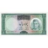 اسکناس 50 ریال (آموزگار - فرمان فرماییان) - تک - UNC63 - محمد رضا شاه
