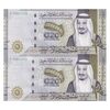 اسکناس 20 ریال 2020 سلمان بن عبدالعزیز آل سعود - جفت - UNC63 - عربستان سعودی