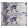 اسکناس 20 ریال 2020 سلمان بن عبدالعزیز آل سعود - جفت - UNC63 - عربستان سعودی