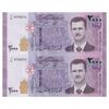 اسکناس 2000 لیره 2018 جمهوری عربی - جفت - UNC63 - سوریه