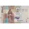 اسکناس 1/4 دینار بدون تاریخ (2014) صباح احمد جابر الصباح - تک - UNC63 - کویت