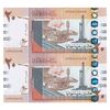 اسکناس 20 پوند 2017 جمهوری - جفت - UNC63 - سودان