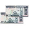 اسکناس 200 ریال (شیبانی - حسینی) - نخ نستعیلق - شماره نیمه رند - جفت - UNC63 - جمهوری اسلامی