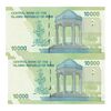 اسکناس 10000 ریال (کرباسیان - سیف) سری 28 - شماره کاهشی - جفت - UNC64 - جمهوری اسلامی