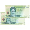 اسکناس 10000 ریال (کرباسیان - سیف) سری 28 - شماره نیمه رند - جفت - UNC64 - جمهوری اسلامی