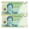 اسکناس 10000 ریال (کرباسیان - سیف) سری 28 - شماره نیمه رند - جفت - UNC64 - جمهوری اسلامی