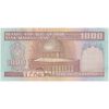 اسکناس 1000 ریال (ایروانی - قاسمی) فیلیگران بدون خط یقه - تک - AU53 - جمهوری اسلامی اسکناس 1000 ریال (ایروانی - قاسمی) فیلیگران بدون خط یقه - تک - AU53 - جمهوری اسلامی