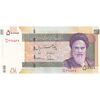 اسکناس 50000 ریال (طیب نیا - سیف) نخ ir - تک - UNC63 - جمهوری اسلامی