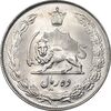 سکه 10 ریال 1337 - MS64 - محمد رضا شاه