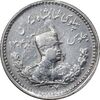 سکه 500 دینار 1307 تصویری - AU58 - رضا شاه سکه 500 دینار 1307 تصویری - AU58 - رضا شاه